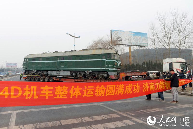 当天下午4时，机车到达“新家”，引不少当地群众纷纷驻足拍照。（摄影：秦学昌）
