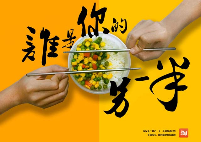 2015 ONE SHOW中华青年创新竞赛作品赏析