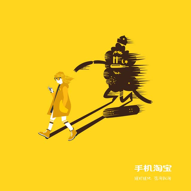2015 ONE SHOW中华青年创新竞赛作品赏析
