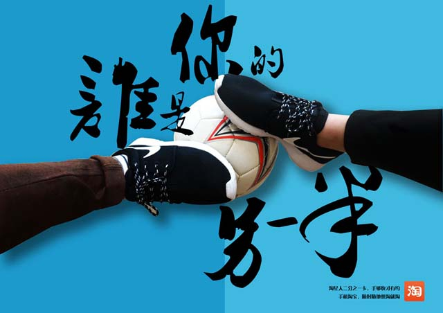 2015 ONE SHOW中华青年创新竞赛作品赏析