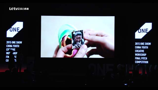 2015 ONE SHOW中华青年创新竞赛作品赏析