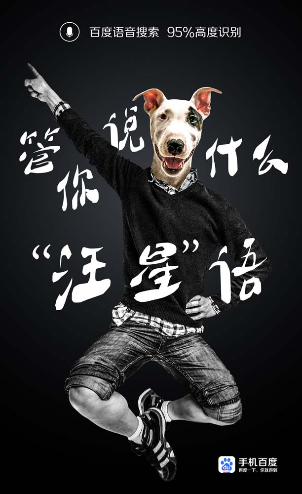 2015 ONE SHOW中华青年创新竞赛作品赏析