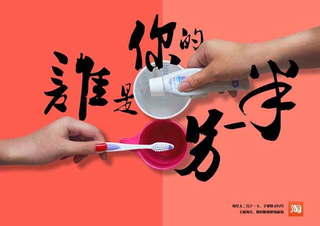 2015 ONE SHOW中华青年创新竞赛作品赏析