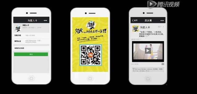 2015 ONE SHOW中华青年创新竞赛作品赏析