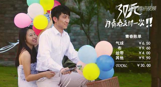 2015 ONE SHOW中华青年创新竞赛作品赏析