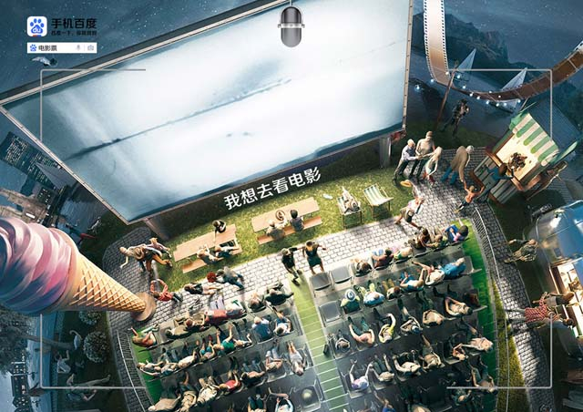2015 ONE SHOW中华青年创新竞赛作品赏析