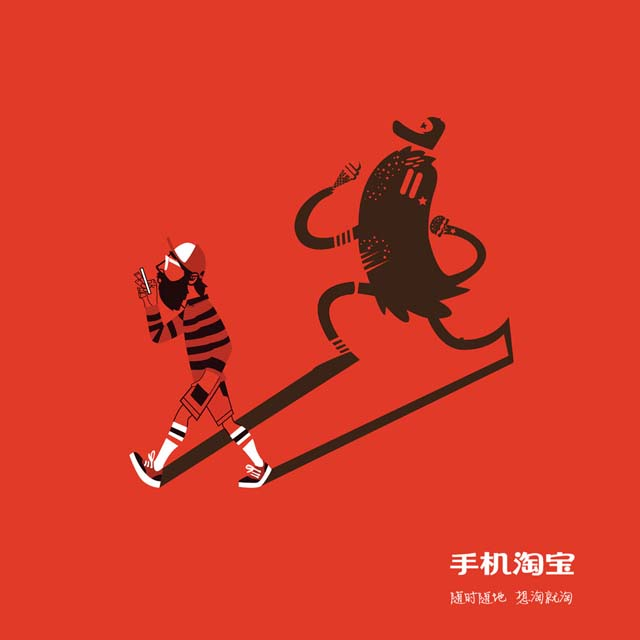 2015 ONE SHOW中华青年创新竞赛作品赏析