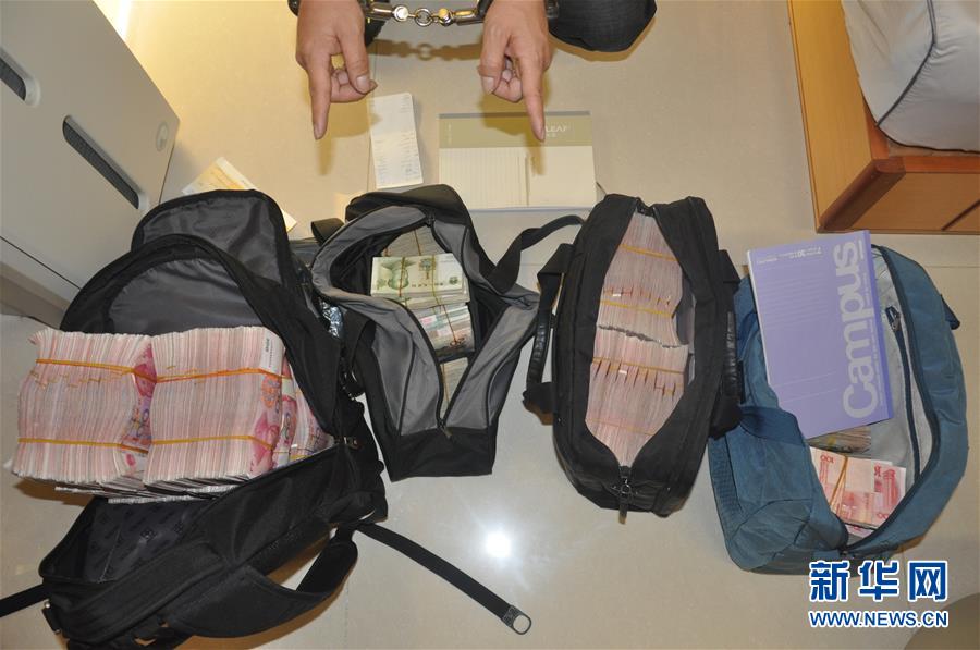 （图文互动）（2）助贪官转赃款出境赌博——揭秘2000多亿元如何从地下钱庄进出