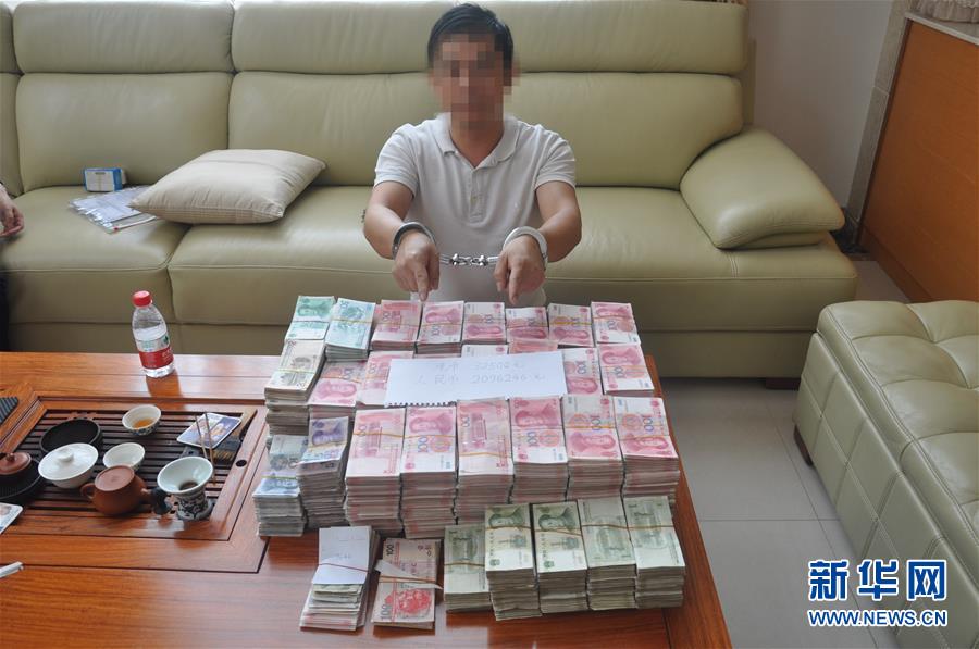 （图文互动）（1）助贪官转赃款出境赌博——揭秘2000多亿元如何从地下钱庄进出 