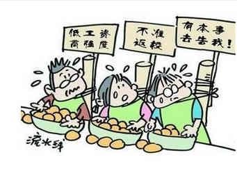 大学生讨打工工资竟遭短信威胁 讨要工资无果该怎么维权