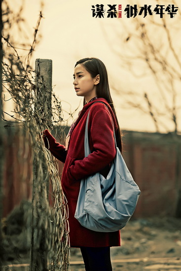 《 谋杀似水年华 》陈果蔡骏联手打造虐爱迷情-