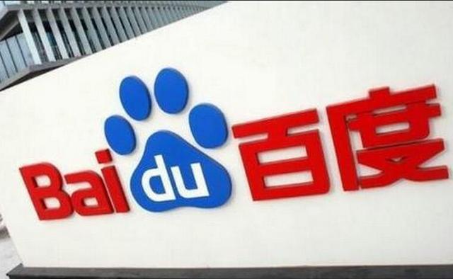 人民日报批百度:贴吧如此招商是杀鸡取卵