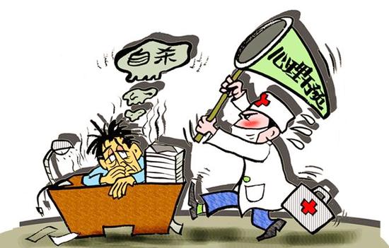 北邮研究生自杀引热议 象牙塔里如何走出“抑郁”阴霾