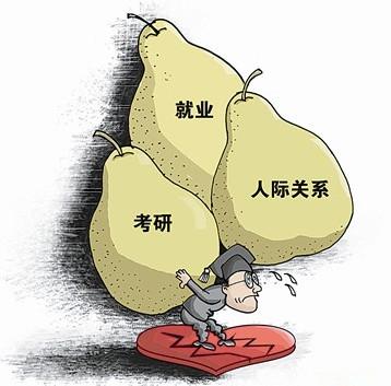 北邮研究生自杀引热议 象牙塔里如何走出“抑郁”阴霾