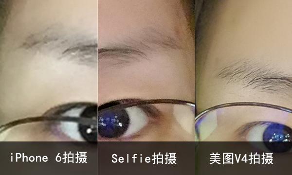 美图手机V4评测：自拍逆天 典型的偏科生