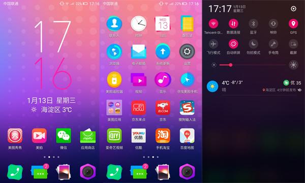 美图手机V4评测：自拍逆天 典型的偏科生