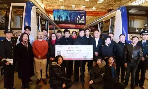 舞台剧《北京地铁》将演 京演新春开年大戏