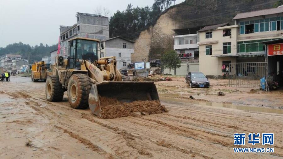 #（突发事件）（4）湖北恩施一堰塞湖发生溃堤事故