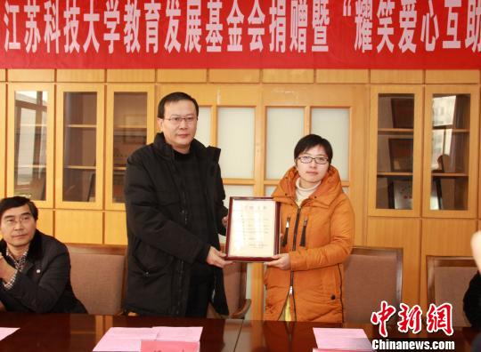江苏一患癌女研究生捐出42.6万善款设立爱心基金