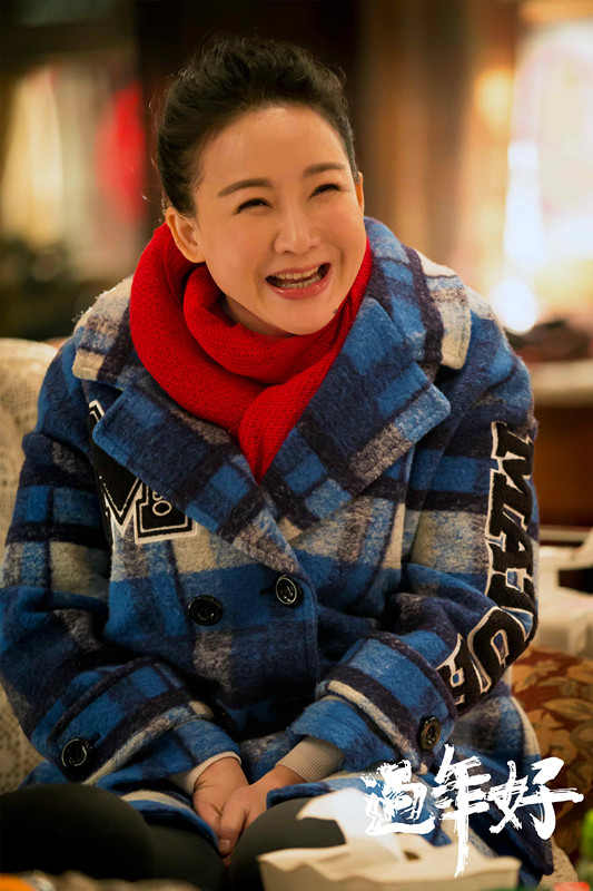 买红妹成二楞同学