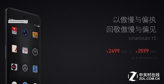 你窒息了吗? 盘点2015年那些手机宣传文案 