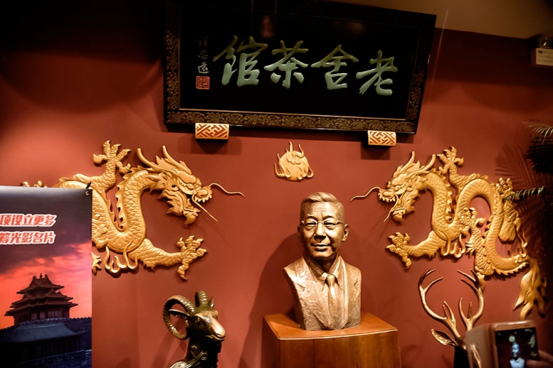 A taste of past charm at Laoshe Teahouse-千龙网·中国首都网