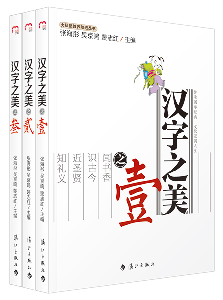 wwzjy20150118038