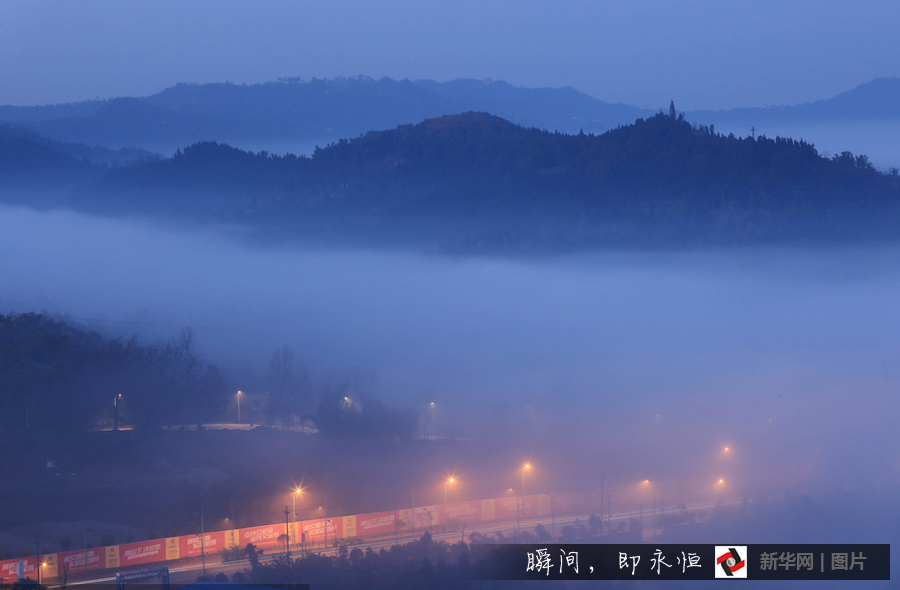 重庆大足现平流雾美景 城市恍若仙境(2)-千龙网