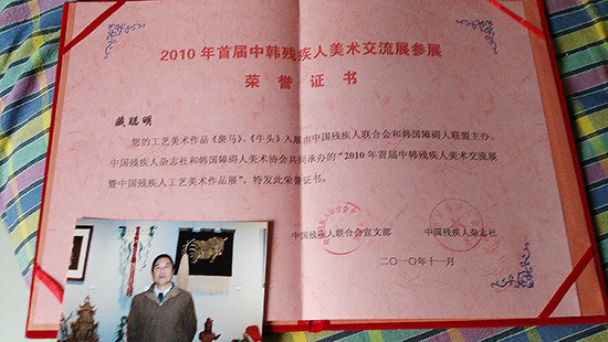wwzjy20150120003
