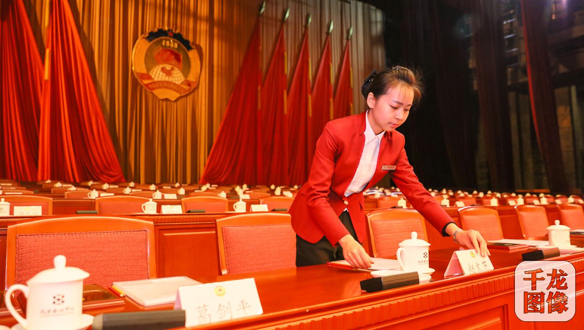 1月20日，政协北京市十二届四次会议开幕会将于下午3时举行，千龙网将对开幕会进行现场直播。图为上午11时，工作人员在北京国际会议中心会议厅做开幕前最后的准备工作。千龙网记者 宋鹏飞摄