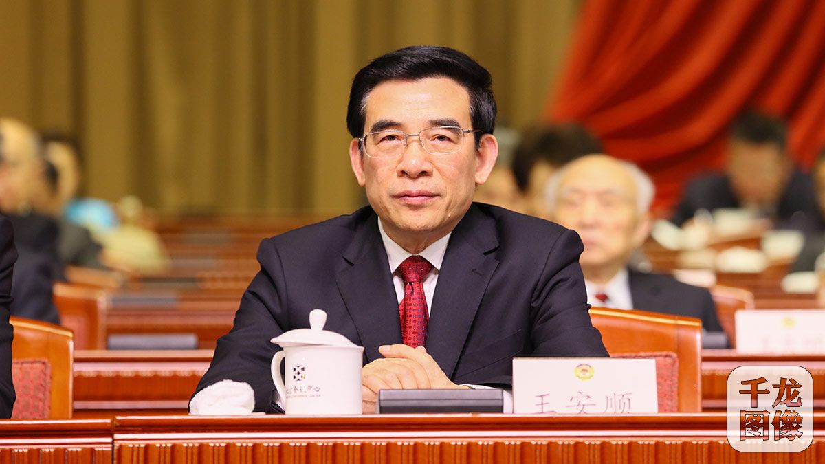 政协北京市第十二届委员会第四次会议1月20日在北京会议中心开幕。图为王安顺出席。千龙网记者 宋鹏飞摄