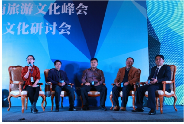 怡美集团聚集海内外旅游大咖 论道七彩云南旅