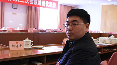 市人大代表李玎:最关注预算法和社会信用系统