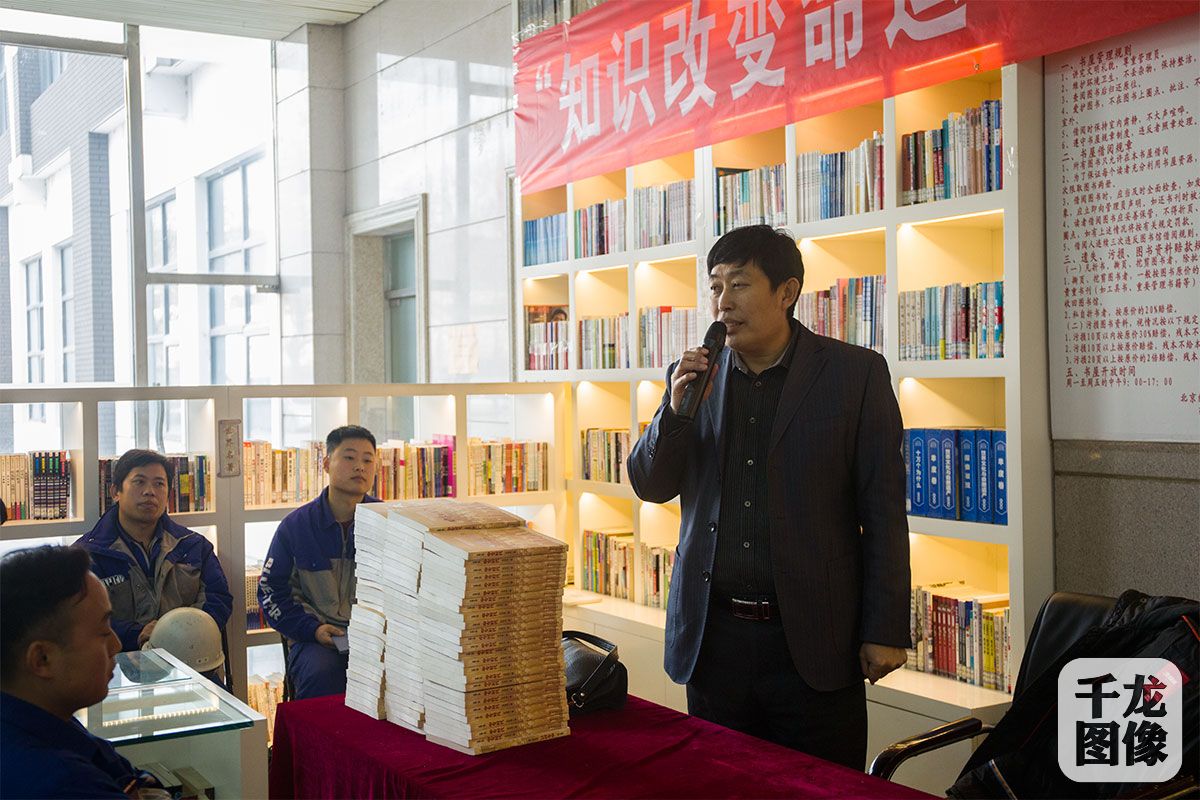 1月21日,北京经济技术开发区工会在亦庄汇龙森职工书屋举办“知识改变命运——读书成就梦想”读书交流会。图为北京市工人北戴河疗养院党支部书记、副院长张瑞海和职工交流自己读书的感受。千龙网记者 于颖摄 千龙网北京大兴1月25日讯(记者 于颖)由北京经济技术开发区工会举办的“知识改变命运——读书成就梦想”读书交流会1月21日在亦庄汇龙森职工书屋举行,《中专时代》作者北京市工人北戴河疗养院党支部书记张瑞海、北京经济技