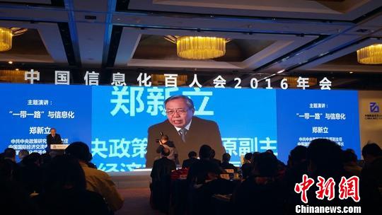 专家：“十三五”中国应建立覆盖城乡的超级WIFI