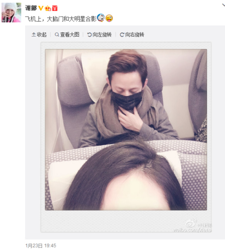  谢娜晒与何炅合影  自己仅露一个大脑门(图)-千