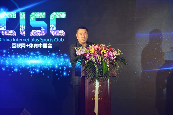 中能俱乐部公布新商业模式打造体育生态系统