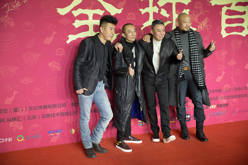 征服三兄弟及王兵参加红毯
