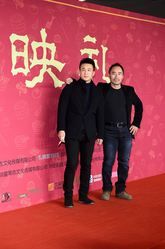 旭日阳刚参加《过年好》红毯首映礼