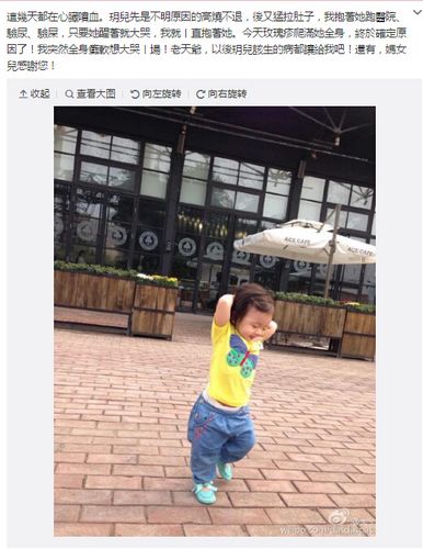 大S微博截图