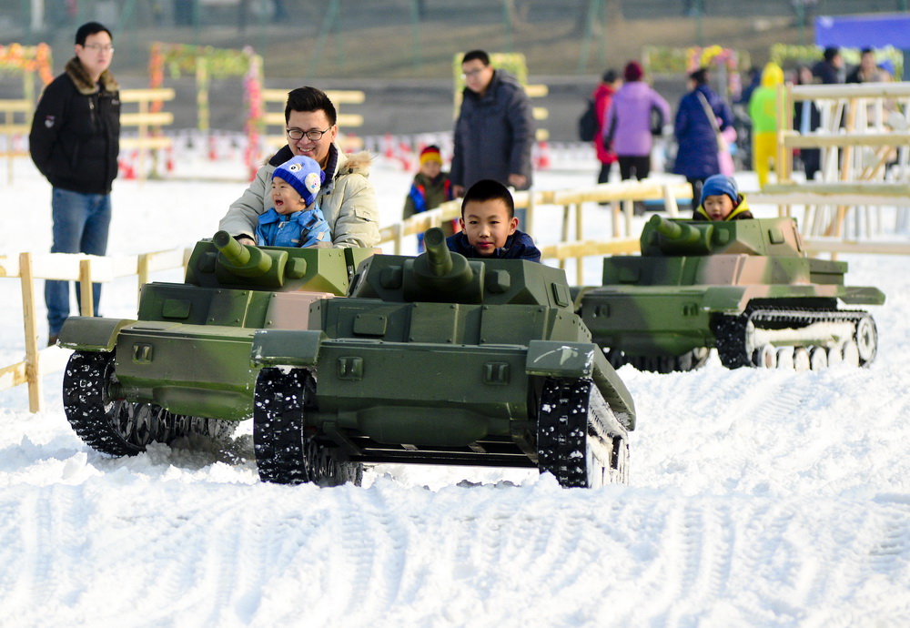 组图：北京陶然亭冰雪嘉年华迎新年【20】