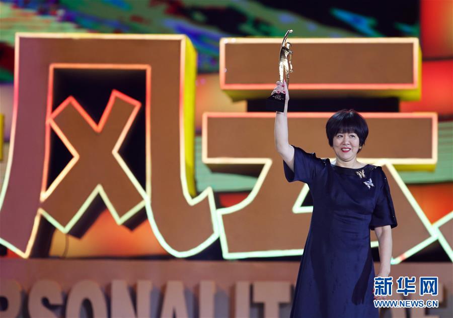 （体育）（30）2015体坛风云人物年度评选结果揭晓