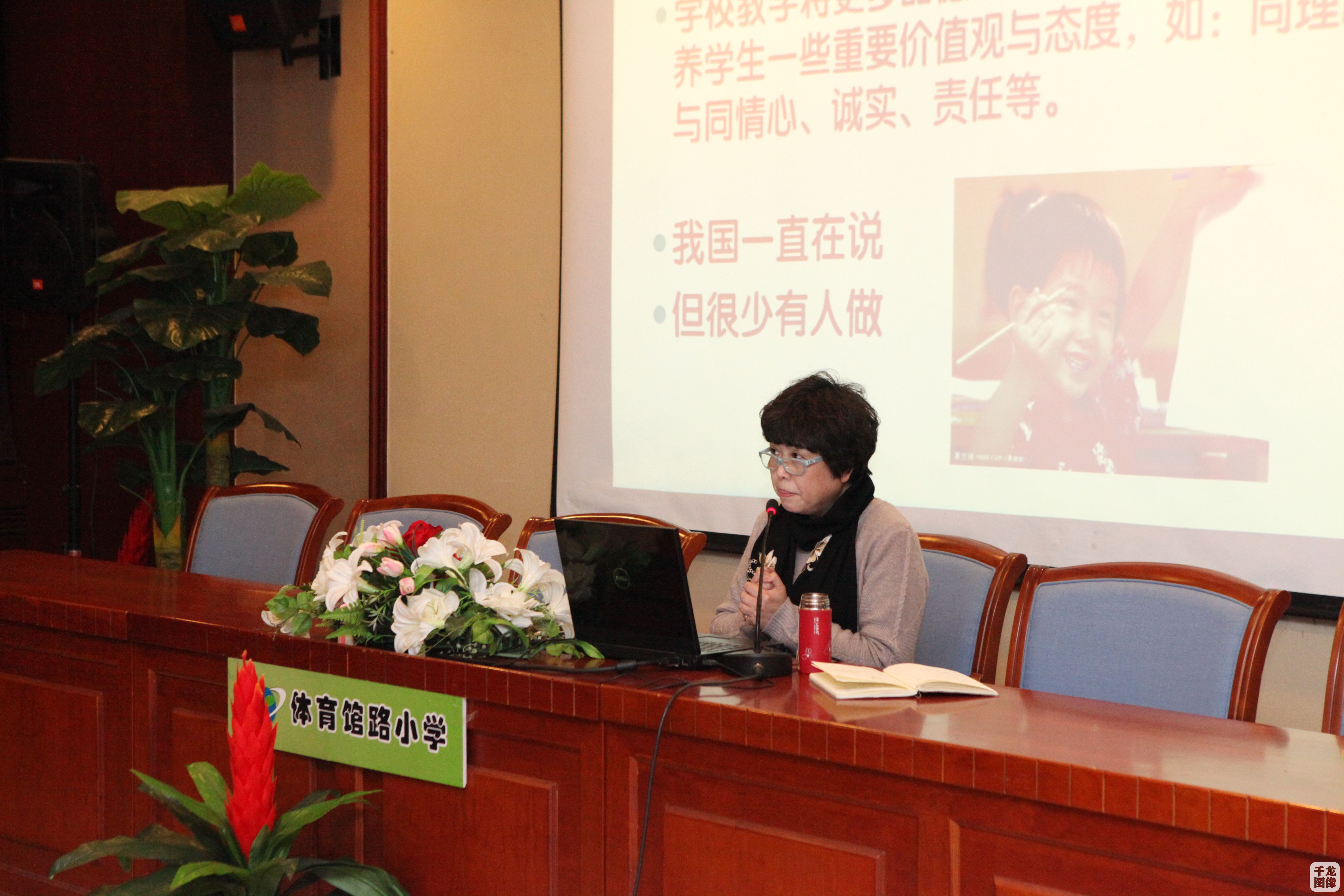 北京市体育馆路小学五环节教学法提高学生核