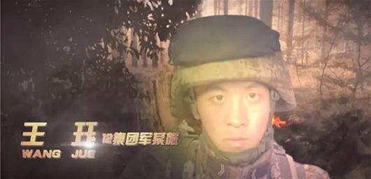 图为：央视截图