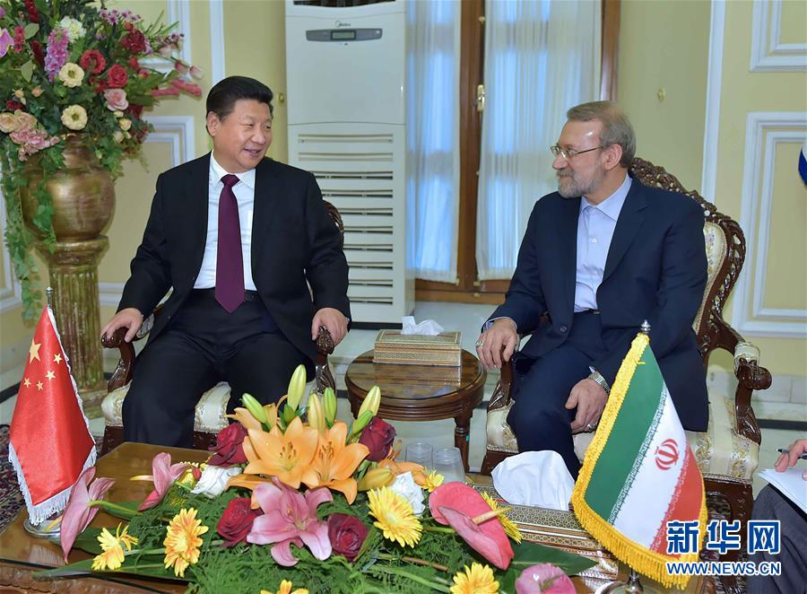 （时政）习近平会见伊朗伊斯兰议会议长拉里贾尼