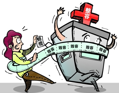 打针整容瞬间失明