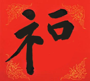 wwzjy201601026003