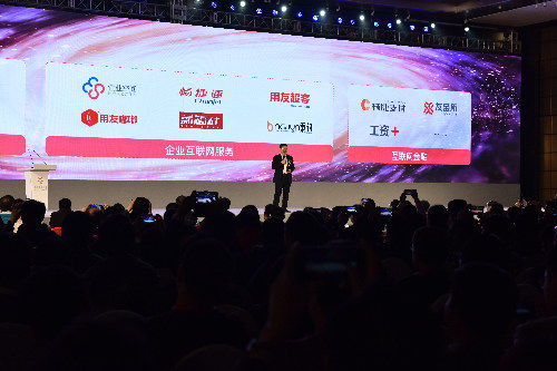 王文京：推进企业互联网 用友明年开始进入奔跑状态