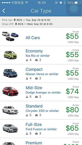 Priceline截图