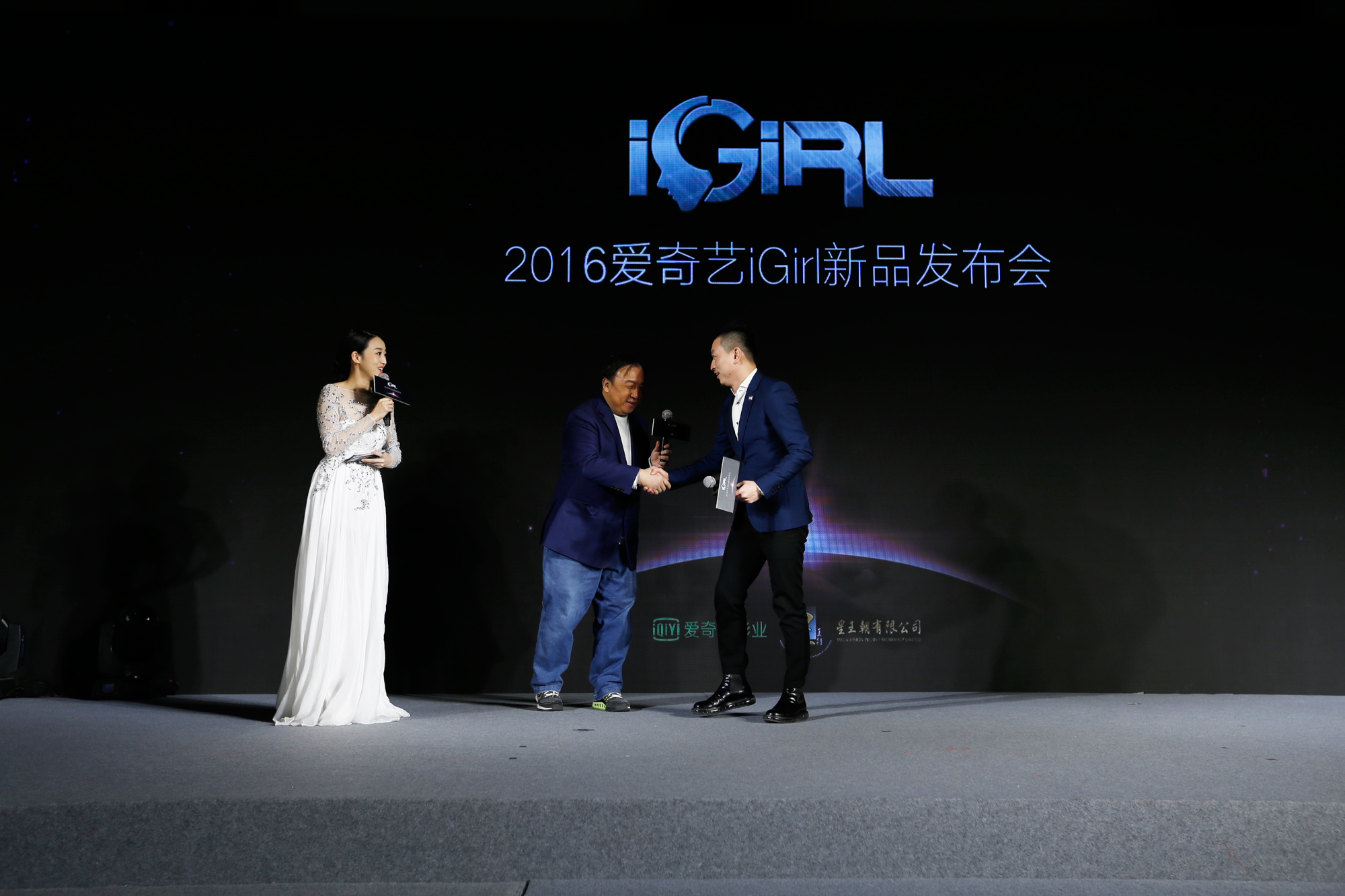 李岩松王晶握手 - 复件